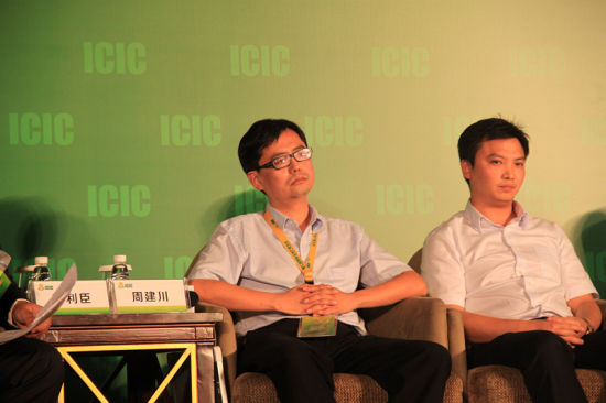 铁骑力士集团采购总监周建川|大商所|玉米大会