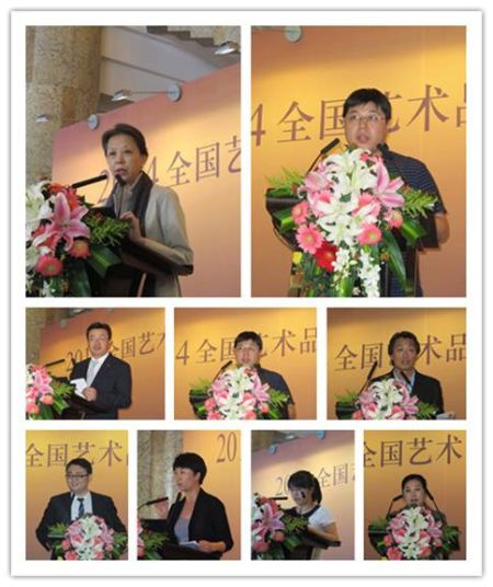 图片版权归原作者所有 启动仪式上各位致辞的嘉宾-图片版权归原作者所有