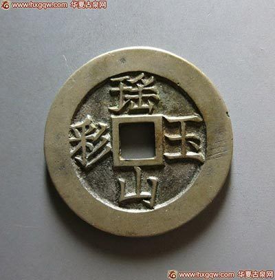 ƷɽʢǮ
