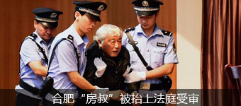 �Ϸʡ����塱��̧�Ϸ�ͥ����