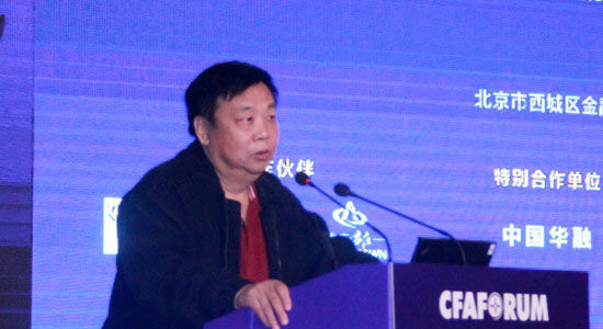 贺强谈余额宝内幕：马云整天担心带上非法集资的帽子