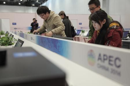 亚太经济新动力?大金融!|APEC|金砖国家|上合