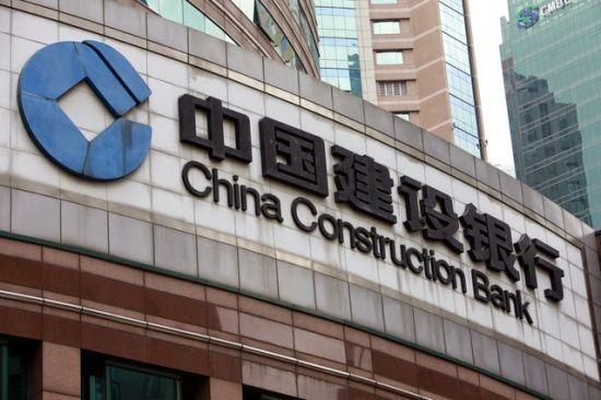 智利总统:中国建设银行将在智利开设分行 - 登富特 敬松投资 - 黄金外汇培训