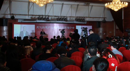 第九届北京文博会图文报道