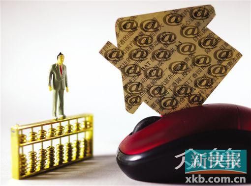 ■相关意见稿一旦通过,股权众筹的门槛将大大提高。 CFP/图 ■相关意见稿一旦通过,股权众筹的门槛将大大提高。 CFP/图