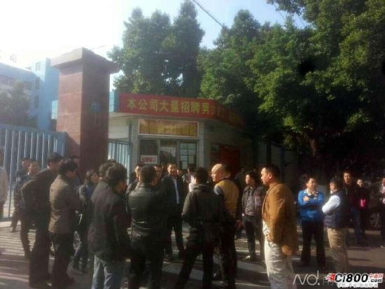 　　今日上午，位于塘厦镇宏业工业区的“东莞市兆信通讯实业有限公司”，员工围堵门口讨薪。图片来源于网络