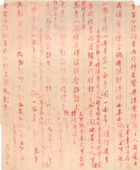 图五 图五