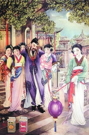 金梅生“奉天太阳烟公司广告”(1920年代) 金梅生“奉天太阳烟公司广告”(1920年代)