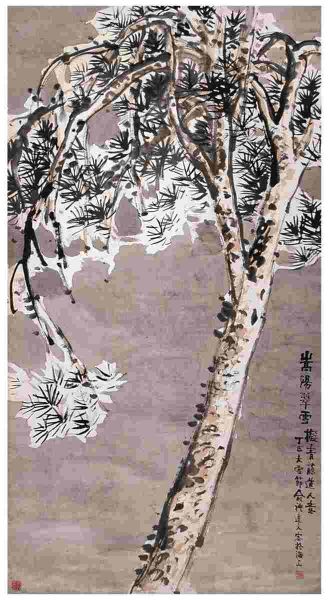 郁达夫 嵩阳翠雪(拍品编号:43) 郁达夫 嵩阳翠雪(拍品编号:43)