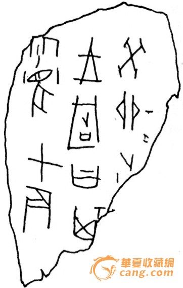 甲骨文里就有霾字 古时的霾是怎样的
