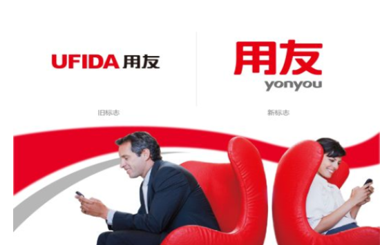 用友 虚拟运营商,用友虚拟运营商