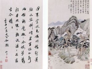 庞莱臣旧藏明代董其昌《秋兴八景图》第六开