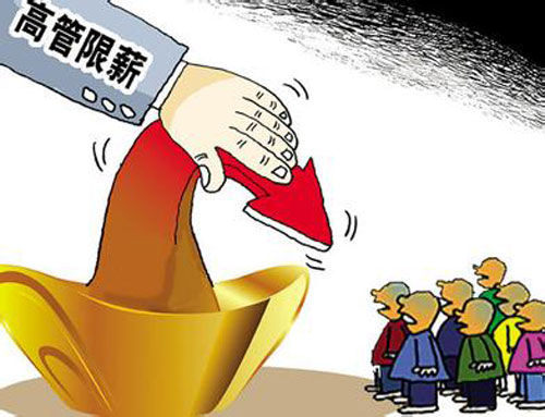 文章马伊琍_收入差距的文章