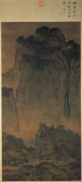 台北故宫博物馆官网能搜到的唯一一张范宽作品,《溪山行旅图》 台北故宫博物馆官网能搜到的唯一一张范宽作品,《溪山行旅图》