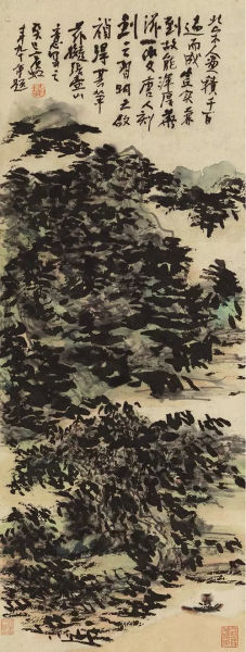 Ʊ(1865-1955)  ֽ 8632 cm