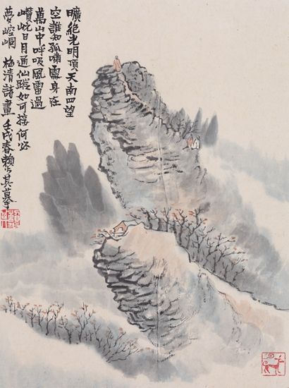 赖少其书画作品《临梅清山水(光明顶)》