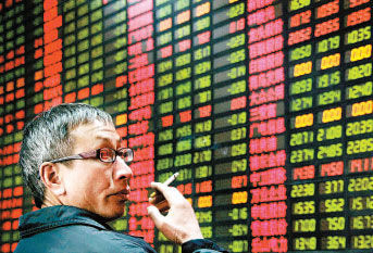中国股市最恐慌的阶段已经过去|指数|大宗商品