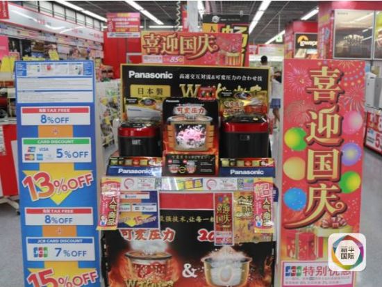 中国性感游爆棚中国人没兴趣来日本舞蹈郑恩地赴日图片