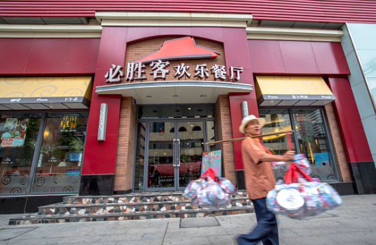 FT:百胜中国业绩不佳 食客远离垃圾食品是主因