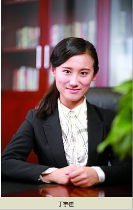 泰达宏利基金经理丁宇佳