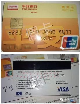 警惕代办信用卡背后的假卡陷阱|信用卡|假卡