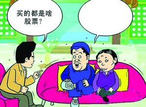 范冰冰收入来源_老年人收入来源