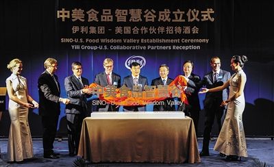 2015年9月23日，伊利集团在美国西雅图宣布启动中美食品智慧谷项目，将集聚整合美国多所知名高校、科研院所等机构，在营养健康、产品研发、食品安全、农业科技等多个领域展开全方位立体式合作。新华社记者 张超群 摄