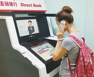 北京银行拟与ING设合资独立法人实体直销银行