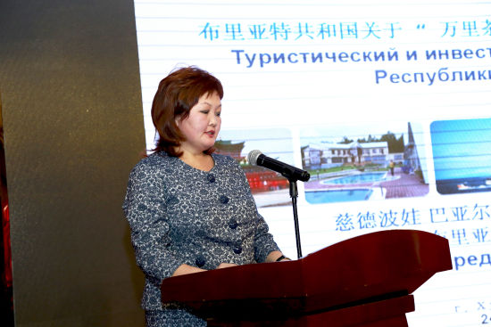 俄罗斯布里亚特共和国经济部旅游委副主席策德波娃.巴雅尔.巴图耶夫娜女士做布里亚特共和国旅游推介 俄罗斯布里亚特共和国经济部旅游委副主席策德波娃.巴雅尔.巴图耶夫娜女士做布里亚特共和国旅游推介