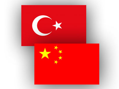 中国土耳其签署一带一路谅解备忘录|一带一路
