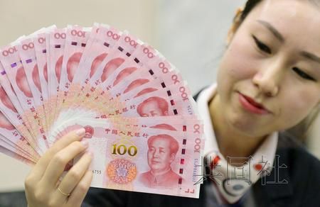 日媒:人民币入篮可偿中国夙愿|国际货币基金