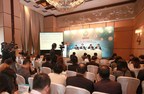 恒腾网络2015年中期业绩发布会现场。