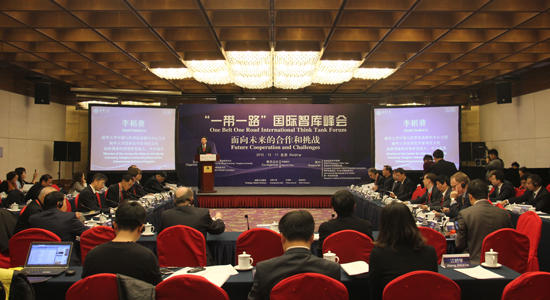 “一带一路”国际智库峰会滚动报道
