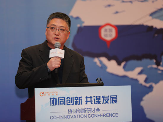 协同创新研讨会在北京召开|协同创新|资产管