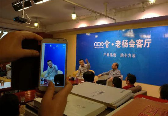 现场气氛活跃 现场气氛活跃