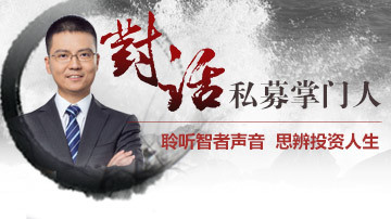 源乐晟曾晓洁：今年回到4000点概率小