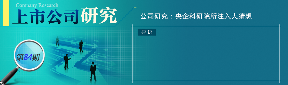 追问