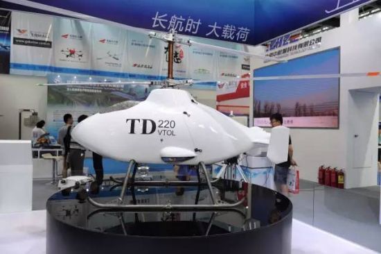 中航智TD220共轴双旋翼无人直升机 中航智TD220共轴双旋翼无人直升机