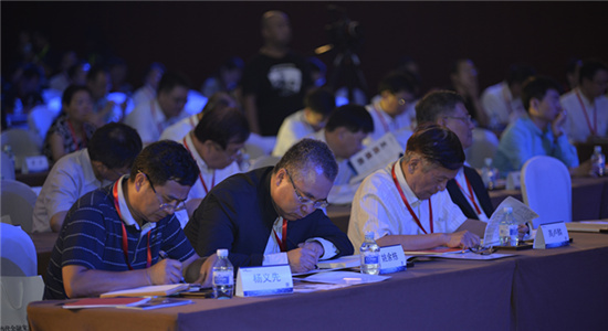 2016中国区块链产业大会