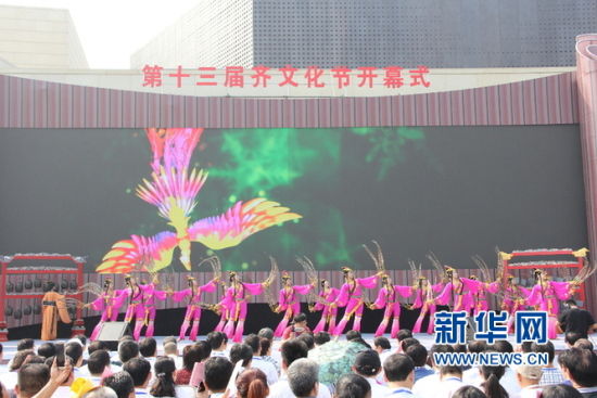 齐文化节开幕式现场。(陈相玺摄) 齐文化节开幕式现场。(陈相玺摄)