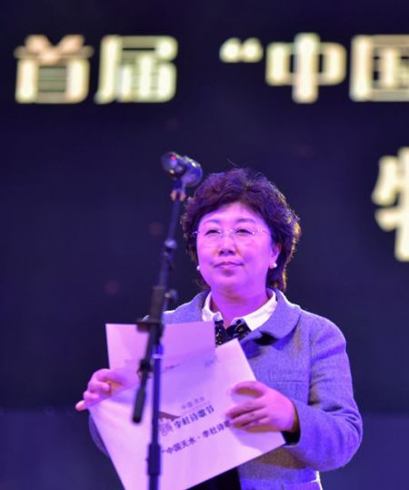 著名作家、《人民文学》杂志社副主编徐坤开启“中国天水·李杜诗歌奖”特别奖 著名作家、《人民文学》杂志社副主编徐坤开启“中国天水·李杜诗歌奖”特别奖