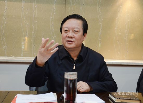 天水市政府召开专题会议上 天水市政府召开专题会议上