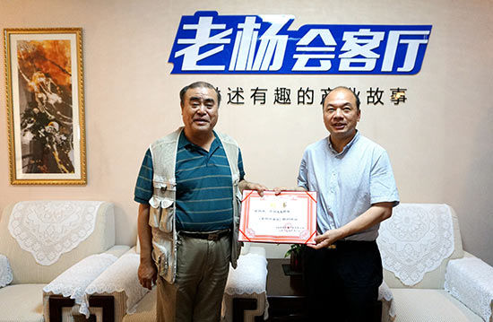 中国城镇规划研究院总规划师高潮,从老杨手中接过《老杨会客厅》特约顾问聘书。 中国城镇规划研究院总规划师高潮,从老杨手中接过《老杨会客厅》特约顾问聘书。