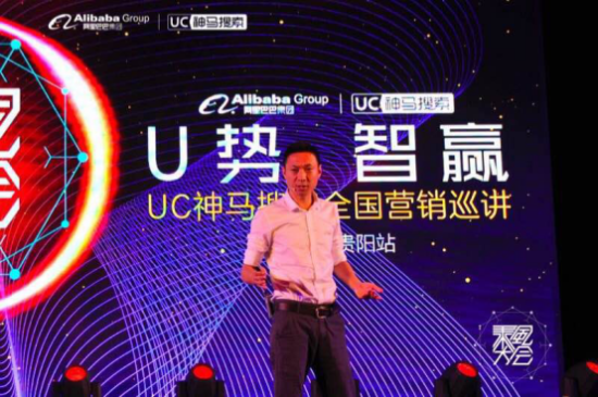 阿里文娱 智能营销平台营销顾问区域渠道总经理 张健 阿里文娱 智能营销平台 营销顾问部区域渠道总监 张健先生