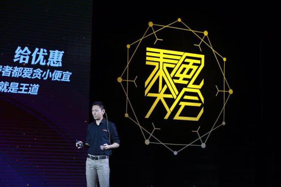 阿里文娱 智能营销平台 营销顾问部区域渠道总监 张健 阿里文娱 智能营销平台 营销顾问部区域渠道总监 张健