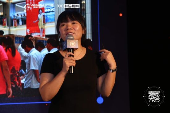 阿里文娱 智能营销平台 营销顾问部区域经理 陈思茂 阿里文娱 智能营销平台 营销顾问部区域经理 陈思茂