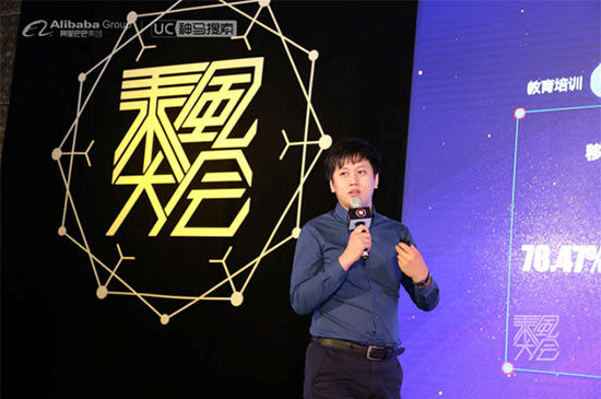 阿里文娱 智能营销平台 区域营销部北区区域经理 王金鹏 阿里文娱 智能营销平台 区域营销部北区区域经理 王金鹏