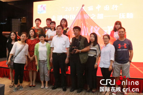 抚顺市常务副市长蒲信子为媒体代表进行授旗并合影。 抚顺市常务副市长蒲信子为媒体代表进行授旗并合影。
