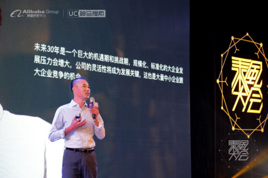 阿里文娱 智能营销平台 区域渠道管理部北区总监杨海东 阿里文娱 智能营销平台 区域渠道管理部北区总监杨海东