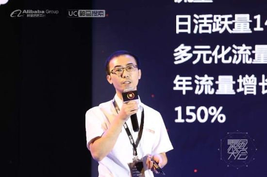 UC神马搜索西北营销中心商务部总监 孙生禄先生 UC神马搜索西北营销中心商务部总监 孙生禄先生